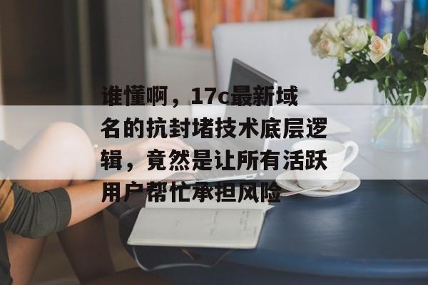 黑料风云录 第3页