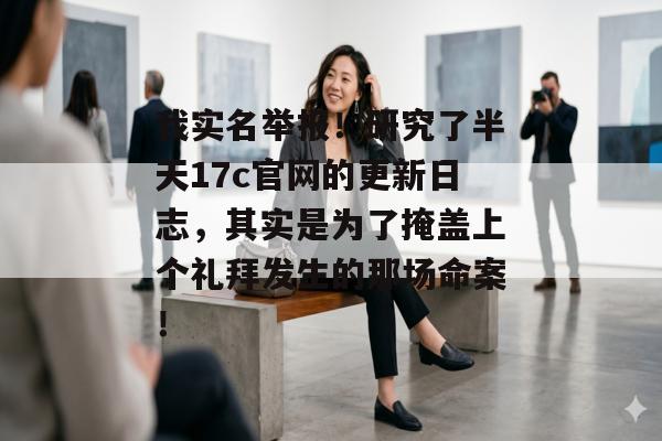 大赛直播间 第2页
