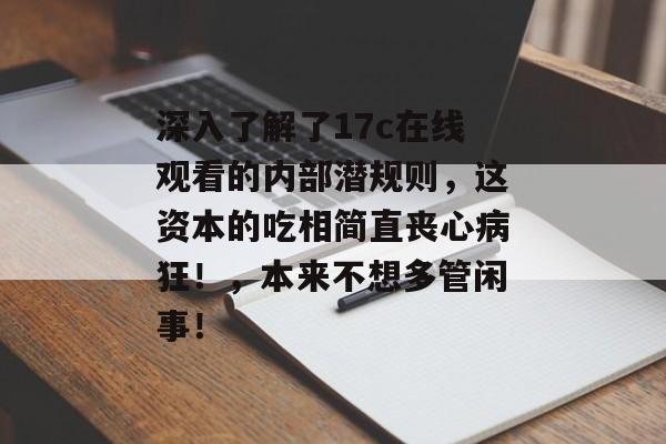 官网极速版 第2页