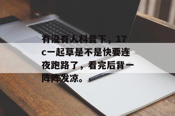 最新起草网 第2页